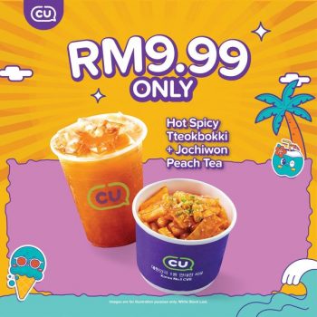 CU-DAEBAK-Summer-Deal-2-350x350 - Johor Kedah Kelantan Kuala Lumpur Melaka Negeri Sembilan Pahang Penang Perak Perlis Promotions & Freebies Putrajaya Sabah Sarawak Selangor Supermarket & Hypermarket Terengganu 