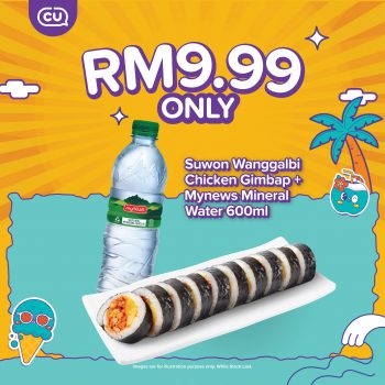 CU-DAEBAK-Summer-Deal-4-350x350 - Johor Kedah Kelantan Kuala Lumpur Melaka Negeri Sembilan Pahang Penang Perak Perlis Promotions & Freebies Putrajaya Sabah Sarawak Selangor Supermarket & Hypermarket Terengganu 