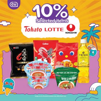 CU-DAEBAK-Summer-Deal-9-350x350 - Johor Kedah Kelantan Kuala Lumpur Melaka Negeri Sembilan Pahang Penang Perak Perlis Promotions & Freebies Putrajaya Sabah Sarawak Selangor Supermarket & Hypermarket Terengganu 