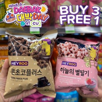 CU-Opening-Deal-at-Larkin-Jaya-2-350x350 - Johor Promotions & Freebies Supermarket & Hypermarket 