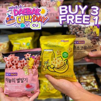 CU-Opening-Promotion-at-Manhattan-Business-Center-Ipoh-2-350x350 - Beverages Food , Restaurant & Pub Perak Promotions & Freebies Supermarket & Hypermarket 