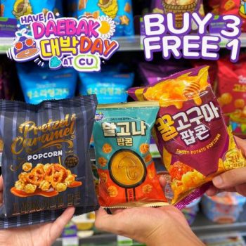 CU-Opening-Promotion-at-Manhattan-Business-Center-Ipoh-3-350x350 - Beverages Food , Restaurant & Pub Perak Promotions & Freebies Supermarket & Hypermarket 