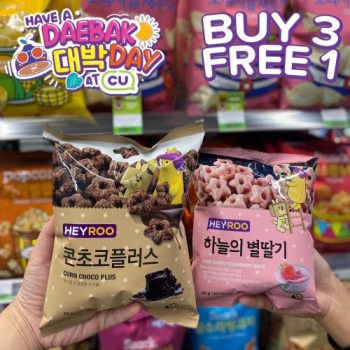 CU-Opening-Promotion-at-Teluk-Intan-Perak-2-350x350 - Perak Promotions & Freebies Supermarket & Hypermarket 