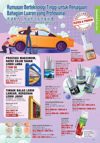 Cosway-Promotion-Catalogue-22-350x500 - Beauty & Health Cosmetics Fragrances Johor Kedah Kelantan Kuala Lumpur Melaka Negeri Sembilan Others Pahang Penang Perak Perlis Personal Care Promotions & Freebies Putrajaya Sabah Sarawak Selangor Terengganu 