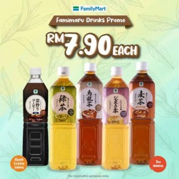 FamilyMart-Famimaru-Drinks-Promotion-350x350 - Johor Kedah Kelantan Kuala Lumpur Melaka Negeri Sembilan Pahang Penang Perak Perlis Promotions & Freebies Putrajaya Sabah Sarawak Selangor Supermarket & Hypermarket Terengganu 