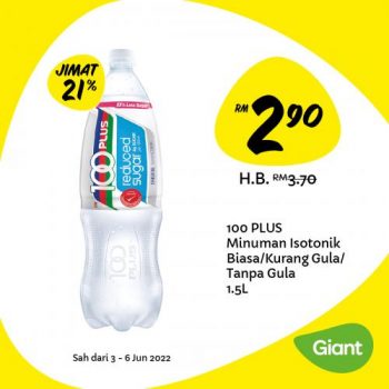 Giant-Daily-Essentials-Promotion-7-350x350 - Johor Kedah Kelantan Kuala Lumpur Melaka Negeri Sembilan Pahang Penang Perak Perlis Promotions & Freebies Putrajaya Sabah Sarawak Selangor Supermarket & Hypermarket Terengganu