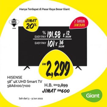 Giant-Household-Essentials-Promotion-1-350x350 - Johor Kedah Kelantan Kuala Lumpur Melaka Negeri Sembilan Pahang Penang Perak Perlis Promotions & Freebies Putrajaya Sabah Sarawak Selangor Supermarket & Hypermarket Terengganu 