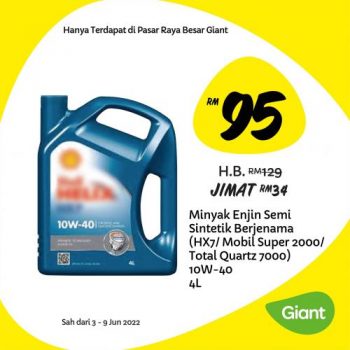 Giant-Household-Essentials-Promotion-8-350x350 - Johor Kedah Kelantan Kuala Lumpur Melaka Negeri Sembilan Pahang Penang Perak Perlis Promotions & Freebies Putrajaya Sabah Sarawak Selangor Supermarket & Hypermarket Terengganu 