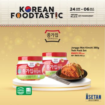 Isetan-Korean-Foodtastic-5-350x350 - Events & Fairs Kuala Lumpur Selangor 