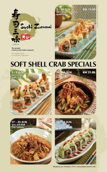 SushiZanmai-Soft-Shell-Crab-Specials-350x559 - Beverages Food , Restaurant & Pub Johor Kedah Kelantan Kuala Lumpur Melaka Negeri Sembilan Pahang Penang Perak Perlis Promotions & Freebies Putrajaya Sabah Sarawak Selangor Sushi Terengganu 