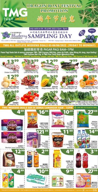 TMG-Mart-Dragon-Boat-Festival-Promotion-322x625 - Johor Kedah Kelantan Kuala Lumpur Melaka Negeri Sembilan Pahang Penang Perak Perlis Promotions & Freebies Putrajaya Sabah Sarawak Selangor Supermarket & Hypermarket Terengganu 