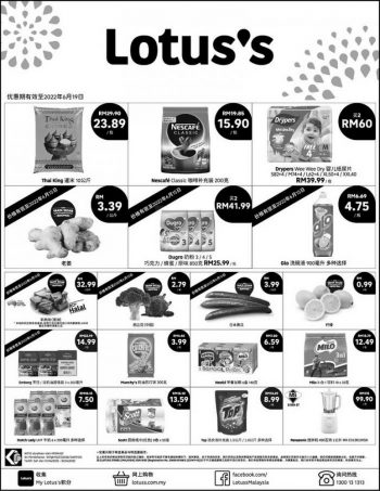 Tesco-Lotuss-Press-Ads-Promotion-1-350x453 - Johor Kedah Kelantan Kuala Lumpur Melaka Negeri Sembilan Pahang Penang Perak Perlis Promotions & Freebies Putrajaya Sabah Sarawak Selangor Supermarket & Hypermarket Terengganu 