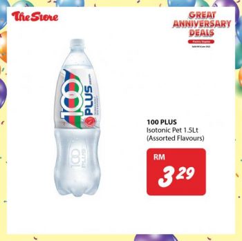 The-Store-Pantry-Staples-Promotion-12-350x349 - Johor Kedah Kelantan Kuala Lumpur Melaka Negeri Sembilan Pahang Penang Perak Perlis Promotions & Freebies Putrajaya Sabah Sarawak Selangor Supermarket & Hypermarket Terengganu 