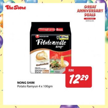 The-Store-Pantry-Staples-Promotion-4-350x349 - Johor Kedah Kelantan Kuala Lumpur Melaka Negeri Sembilan Pahang Penang Perak Perlis Promotions & Freebies Putrajaya Sabah Sarawak Selangor Supermarket & Hypermarket Terengganu 