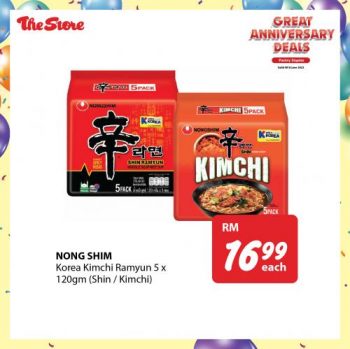 The-Store-Pantry-Staples-Promotion-5-350x349 - Johor Kedah Kelantan Kuala Lumpur Melaka Negeri Sembilan Pahang Penang Perak Perlis Promotions & Freebies Putrajaya Sabah Sarawak Selangor Supermarket & Hypermarket Terengganu 