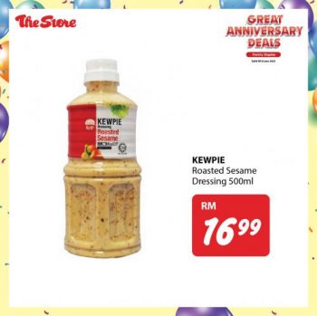 The-Store-Pantry-Staples-Promotion-8-350x349 - Johor Kedah Kelantan Kuala Lumpur Melaka Negeri Sembilan Pahang Penang Perak Perlis Promotions & Freebies Putrajaya Sabah Sarawak Selangor Supermarket & Hypermarket Terengganu 