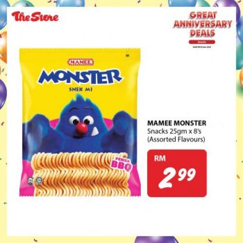 The-Store-Snacks-Promotion-8-350x349 - Johor Kedah Kelantan Kuala Lumpur Melaka Negeri Sembilan Pahang Penang Perak Perlis Promotions & Freebies Putrajaya Sabah Sarawak Selangor Supermarket & Hypermarket Terengganu 