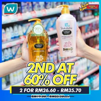 Watsons-Bath-Care-Sale-27-350x350 - Beauty & Health Cosmetics Health Supplements Johor Kedah Kelantan Kuala Lumpur Malaysia Sales Melaka Negeri Sembilan Online Store Pahang Penang Perak Perlis Personal Care Putrajaya Sabah Sarawak Selangor Skincare Terengganu 