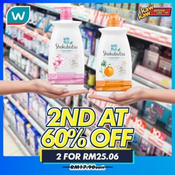 Watsons-Bath-Care-Sale-28-350x350 - Beauty & Health Cosmetics Health Supplements Johor Kedah Kelantan Kuala Lumpur Malaysia Sales Melaka Negeri Sembilan Online Store Pahang Penang Perak Perlis Personal Care Putrajaya Sabah Sarawak Selangor Skincare Terengganu 