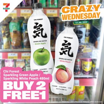 7-Eleven-Crazy-Wednesday-Deal-10-350x350 - Beverages Food , Restaurant & Pub Johor Kedah Kelantan Kuala Lumpur Melaka Negeri Sembilan Pahang Penang Perak Perlis Promotions & Freebies Putrajaya Sabah Sarawak Selangor Supermarket & Hypermarket Terengganu 