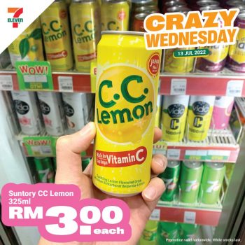 7-Eleven-Crazy-Wednesday-Deal-11-350x350 - Beverages Food , Restaurant & Pub Johor Kedah Kelantan Kuala Lumpur Melaka Negeri Sembilan Pahang Penang Perak Perlis Promotions & Freebies Putrajaya Sabah Sarawak Selangor Supermarket & Hypermarket Terengganu 