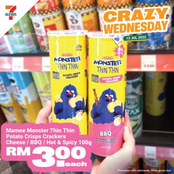 7-Eleven-Crazy-Wednesday-Deal-4-350x350 - Beverages Food , Restaurant & Pub Johor Kedah Kelantan Kuala Lumpur Melaka Negeri Sembilan Pahang Penang Perak Perlis Promotions & Freebies Putrajaya Sabah Sarawak Selangor Supermarket & Hypermarket Terengganu 