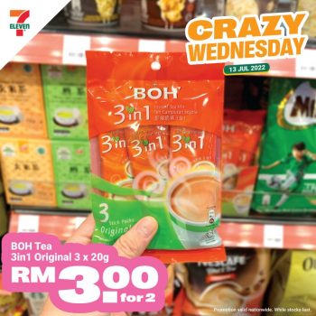 7-Eleven-Crazy-Wednesday-Deal-8-350x350 - Beverages Food , Restaurant & Pub Johor Kedah Kelantan Kuala Lumpur Melaka Negeri Sembilan Pahang Penang Perak Perlis Promotions & Freebies Putrajaya Sabah Sarawak Selangor Supermarket & Hypermarket Terengganu 