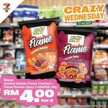 7-Eleven-Crazy-Wednesday-Promotion-11-1-350x350 - Johor Kedah Kelantan Kuala Lumpur Melaka Negeri Sembilan Pahang Penang Perak Perlis Promotions & Freebies Putrajaya Sabah Sarawak Selangor Supermarket & Hypermarket Terengganu 