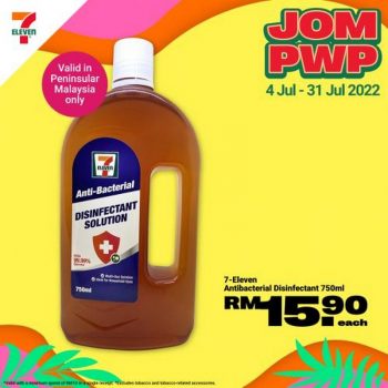 7-Eleven-Jom-PWP-Promotion-4-350x350 - Johor Kedah Kelantan Kuala Lumpur Melaka Negeri Sembilan Pahang Penang Perak Perlis Promotions & Freebies Putrajaya Sabah Sarawak Selangor Supermarket & Hypermarket Terengganu 