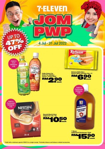 7-Eleven-Mid-Year-Madness-Promotion-Catalogue-10-350x495 - Johor Kedah Kelantan Kuala Lumpur Melaka Negeri Sembilan Pahang Penang Perak Perlis Promotions & Freebies Putrajaya Sabah Sarawak Selangor Supermarket & Hypermarket Terengganu 