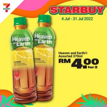 7-Eleven-Starbuy-Promotion-4-350x350 - Johor Kedah Kelantan Kuala Lumpur Melaka Negeri Sembilan Pahang Penang Perak Perlis Promotions & Freebies Putrajaya Sabah Sarawak Selangor Supermarket & Hypermarket Terengganu 