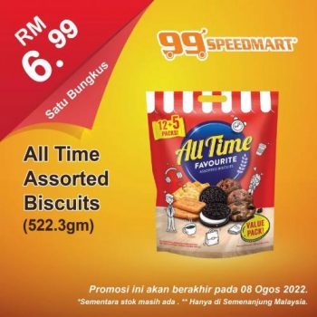 99-Speedmart-Boh-Green-Tea-All-Time-Biscuits-Promotion-1-350x350 - Johor Kedah Kelantan Kuala Lumpur Melaka Negeri Sembilan Pahang Penang Perak Perlis Promotions & Freebies Putrajaya Sabah Sarawak Selangor Supermarket & Hypermarket Terengganu 