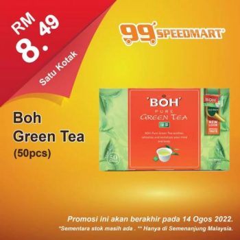99-Speedmart-Boh-Green-Tea-All-Time-Biscuits-Promotion-350x350 - Johor Kedah Kelantan Kuala Lumpur Melaka Negeri Sembilan Pahang Penang Perak Perlis Promotions & Freebies Putrajaya Sabah Sarawak Selangor Supermarket & Hypermarket Terengganu 