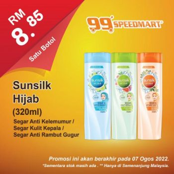 99-Speedmart-Sunsilk-Colgate-Promotion-1-350x350 - Johor Kedah Kelantan Kuala Lumpur Melaka Negeri Sembilan Pahang Penang Perak Perlis Promotions & Freebies Putrajaya Sabah Sarawak Selangor Supermarket & Hypermarket Terengganu 