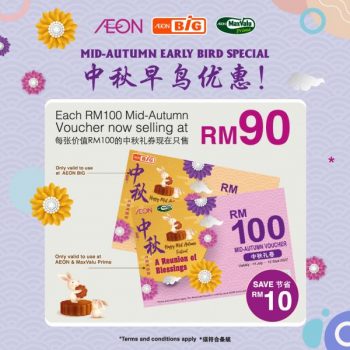 AEON-BiG-Mooncake-Early-Bird-Promotion-350x350 - Johor Kedah Kelantan Kuala Lumpur Melaka Negeri Sembilan Pahang Penang Perak Perlis Promotions & Freebies Putrajaya Sabah Sarawak Selangor Supermarket & Hypermarket Terengganu 