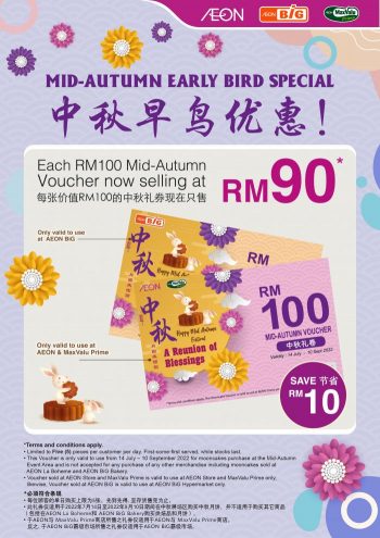 AEON-Mid-Autumn-Mooncake-Promotion-2-350x495 - Johor Kedah Kelantan Kuala Lumpur Melaka Negeri Sembilan Pahang Penang Perak Perlis Promotions & Freebies Putrajaya Sabah Sarawak Selangor Supermarket & Hypermarket Terengganu 