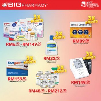 Big-Pharmacy-Big-VIP-Month-Promotion-2-350x350 - Beauty & Health Cosmetics Health Supplements Johor Kedah Kelantan Kuala Lumpur Melaka Negeri Sembilan Online Store Pahang Penang Perak Perlis Personal Care Promotions & Freebies Putrajaya Sabah Sarawak Selangor Terengganu 