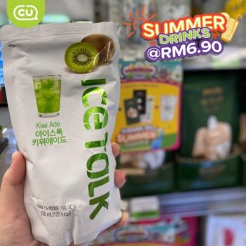 CU-Opening-Promotion-at-Segamat-Johor-2-350x350 - Johor Promotions & Freebies Supermarket & Hypermarket 