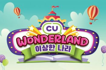 CU-Wonderland-Promotion-350x233 - Johor Kedah Kelantan Kuala Lumpur Melaka Negeri Sembilan Pahang Penang Perak Perlis Promotions & Freebies Putrajaya Sabah Sarawak Selangor Supermarket & Hypermarket Terengganu 