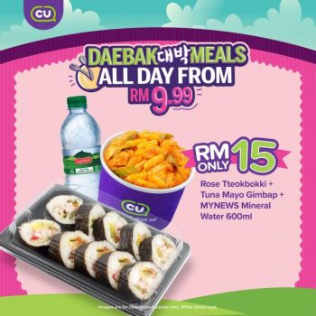 CU-Wonderland-Promotion-8-350x350 - Johor Kedah Kelantan Kuala Lumpur Melaka Negeri Sembilan Pahang Penang Perak Perlis Promotions & Freebies Putrajaya Sabah Sarawak Selangor Supermarket & Hypermarket Terengganu 