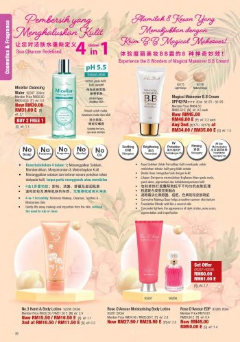 Cosway-Promotion-Catalogue-25-350x499 - Johor Kedah Kelantan Kuala Lumpur Melaka Negeri Sembilan Others Pahang Penang Perak Perlis Promotions & Freebies Putrajaya Sabah Sarawak Selangor Terengganu 