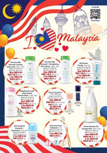 Cosway-Promotion-Catalogue-3-350x500 - Johor Kedah Kelantan Kuala Lumpur Melaka Negeri Sembilan Others Pahang Penang Perak Perlis Promotions & Freebies Putrajaya Sabah Sarawak Selangor Terengganu 
