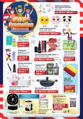 Cosway-Promotion-Catalogue-5-350x499 - Johor Kedah Kelantan Kuala Lumpur Melaka Negeri Sembilan Others Pahang Penang Perak Perlis Promotions & Freebies Putrajaya Sabah Sarawak Selangor Terengganu 