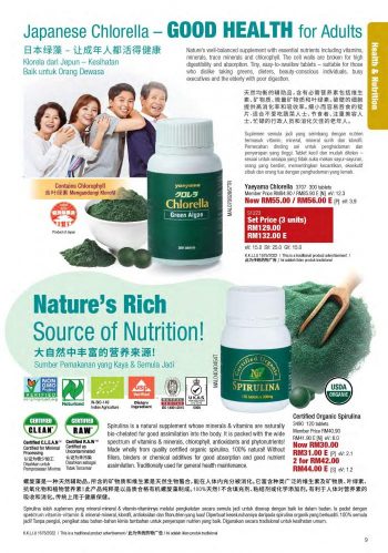 Cosway-Promotion-Catalogue-8-350x499 - Johor Kedah Kelantan Kuala Lumpur Melaka Negeri Sembilan Others Pahang Penang Perak Perlis Promotions & Freebies Putrajaya Sabah Sarawak Selangor Terengganu 