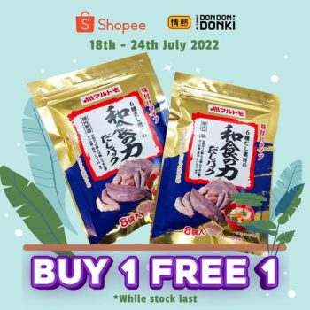 DON-DON-DONKI-Buy-1-Free-1-Deal-on-Shopee-350x350 - Beverages Food , Restaurant & Pub Johor Kedah Kelantan Kuala Lumpur Melaka Negeri Sembilan Online Store Others Pahang Penang Perak Perlis Promotions & Freebies Putrajaya Sabah Sarawak Selangor Snacks Terengganu 