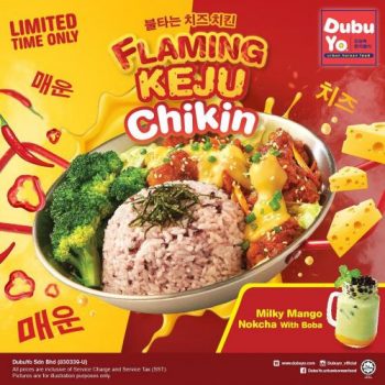 DubuYo-Flaming-Keju-Chikin-Promotion-350x350 - Beverages Food , Restaurant & Pub Johor Kedah Kelantan Kuala Lumpur Melaka Negeri Sembilan Pahang Penang Perak Perlis Promotions & Freebies Putrajaya Sabah Sarawak Selangor Terengganu 