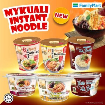 FamilyMart-MyKuali-Promo-350x350 - Johor Kedah Kelantan Kuala Lumpur Melaka Negeri Sembilan Pahang Penang Perak Perlis Promotions & Freebies Putrajaya Sabah Sarawak Selangor Supermarket & Hypermarket Terengganu 