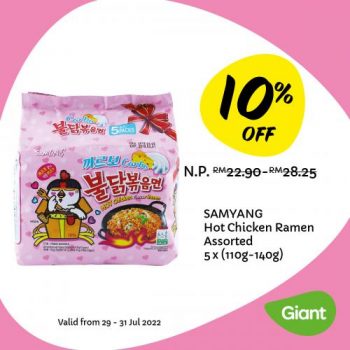 Giant-Grocery-Promotion-3-3-350x350 - Johor Kedah Kelantan Kuala Lumpur Melaka Negeri Sembilan Pahang Penang Perak Perlis Promotions & Freebies Putrajaya Sabah Sarawak Selangor Supermarket & Hypermarket Terengganu 