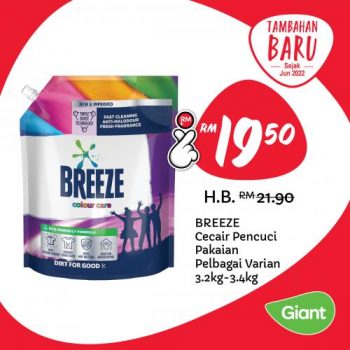 Giant-Hari-Raya-Harga-Lagi-Rendah-Lagi-Lama-Promotion-8-350x350 - Johor Kedah Kelantan Kuala Lumpur Melaka Negeri Sembilan Pahang Penang Perak Perlis Promotions & Freebies Putrajaya Sabah Sarawak Selangor Supermarket & Hypermarket Terengganu 