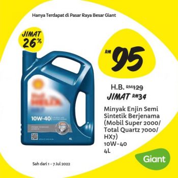 Giant-Household-Essentials-Promotion-6-350x350 - Johor Kedah Kelantan Kuala Lumpur Melaka Negeri Sembilan Pahang Penang Perak Perlis Promotions & Freebies Putrajaya Sabah Sarawak Selangor Supermarket & Hypermarket Terengganu 